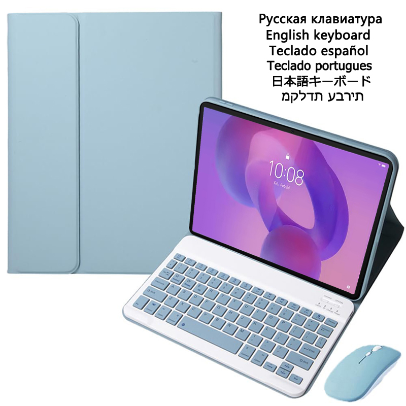 Lenovo Tablet With Accessories - Case met Toetsenbord voor Lenovo Idea