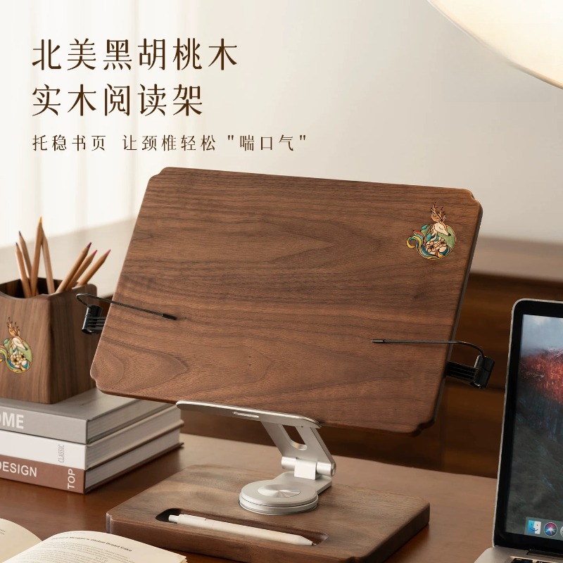 Tablet Accessories For Reading - ✨ Houten boekenhouderstandaard 360 ° Draaibare,