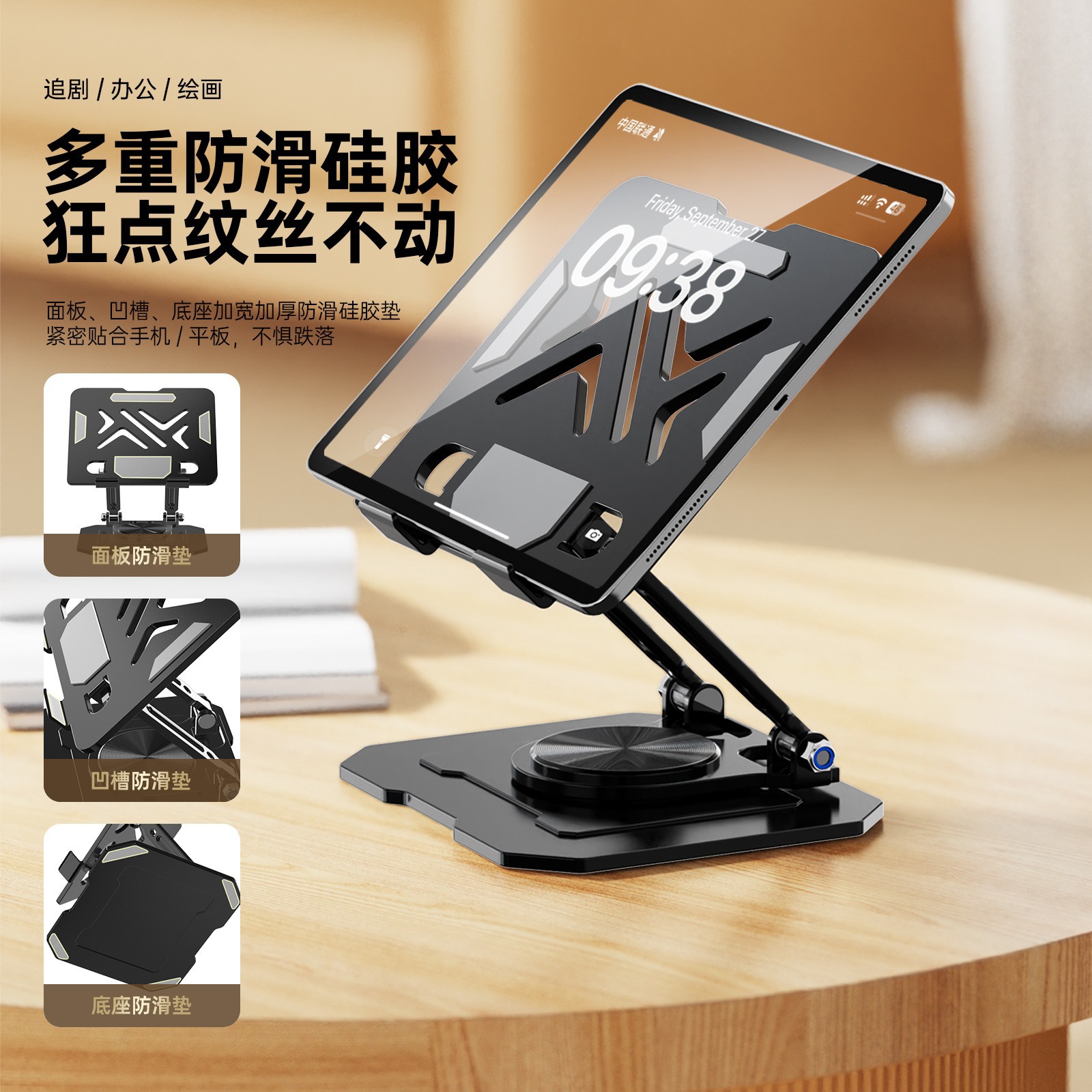 Notebook computer ipad mobiele - Best Tablet Accessories recensie en prijs