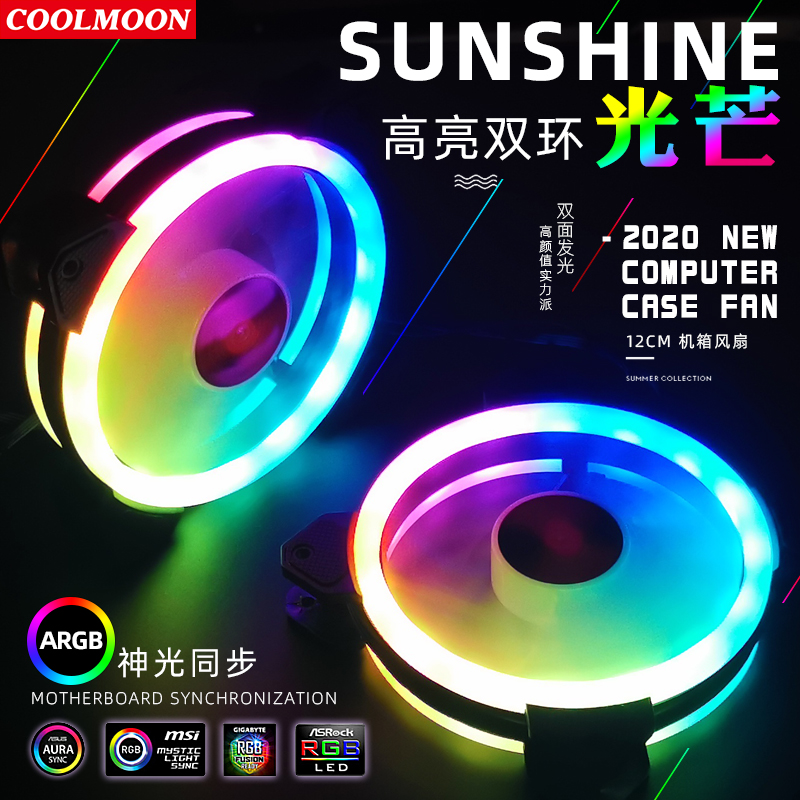 Coolmoon Case Fan PC-koeling R - Tablet With All Accessories recensie en prijs